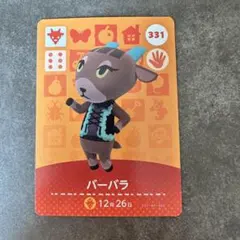 セルヴィー❀︎おまとめ割あります♪様 リクエスト 2点 まとめ商品