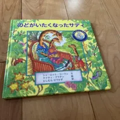 Item thumbnail for item e07c83c6-2190-4a3c-ac26-633397de8566