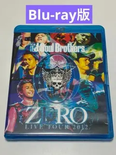 三代目 J Soul Brothers/LIVE TOUR 2012「0～ZE…