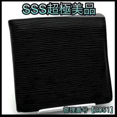 ルイヴィトン 折財布 エピ ノワール ポルトフォイユ マルコ 黒 2051