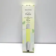 【新品・未開封】SALONIA 2WAYストレート＆カールアイロン 32mm