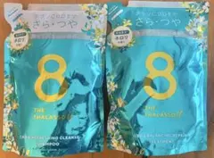 エイトザタラソユー ダメージリペアシャンプー＆トリートメント ネロリ詰替