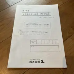 Item thumbnail for item d26df657-87e5-432e-bfc6-0c5b30147094