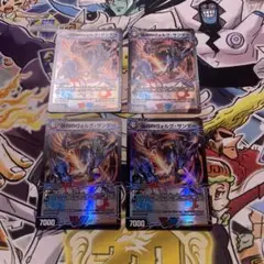 デュエマ 勝利のヴォルグサンダー おさるお2102