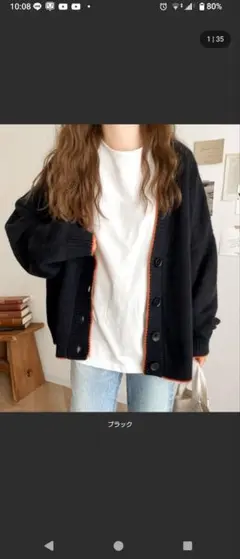 Classicalelfオレンジ縁取りニットカーディガン