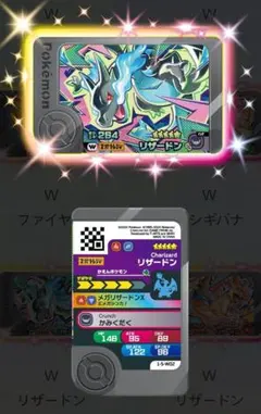 2026年最新】ポケモン ゲットカード リザードンの人気アイテム - メルカリ