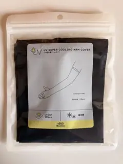 UV SUPER COOLING ARM COVER 冷感アームカバー