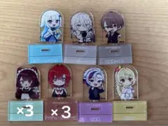 にじさんじ チョコエッグ アクリルスタンド ステッカー セット