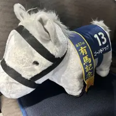 ◼️ サラブレッドコレクション　ふわふわＢＩＧぬいぐるみ　ゴールドシップ