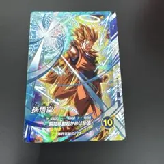 2026年最新】ドラゴンボール ダイバーズ sdvtpの人気アイテム - メルカリ