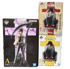 デスノート 一番くじ フィギュア　A賞 B賞 ラストワン セット