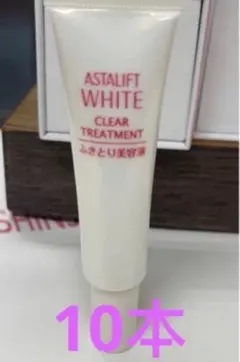 アスタリフト　クリアトリートメント　ふきとり美容液12ml×10本セットのサムネイル