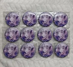 2026年最新】暁山瑞希 缶バッジ まとめ売りの人気アイテム - メルカリ