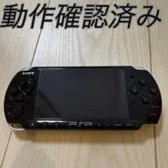 PSP3000　バッテリー無し SONY PSP-3000 バッテリーなし ジャンク品 ソニー - メルカリ