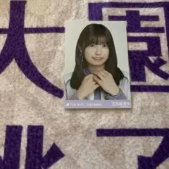 五百城茉央 応援セット(ブランケット・生写真ホルダー、生写真、ペンライト) 五百城茉央 応援セット(ブランケット・生写真ホルダー、生写真、ペン