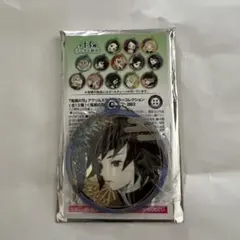 鬼滅の刃 原画展 スライドミラー 冨岡義勇