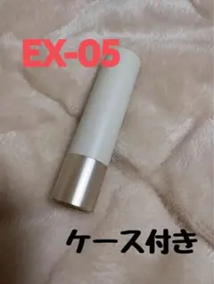 RMK デューイメルトリップカラー　EX-05 テイスト オブ トゥルース​