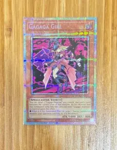 遊戯王 ブラックマジシャン・ガール ホロ ゴーストレア イタリア語