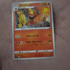 Item thumbnail for item 9ab7d4a0-306c-4f00-94c7-f019e74ab322