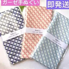 ♥即発送★特価　　ガーゼ　日本手ぬぐい　まとめ　和柄　セット