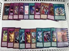 遊戯王 リミコレ レッドデーモンズ セット - メルカリ