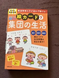 sugar milk ꕤ︎︎様 リクエスト 2点 まとめ商品