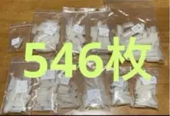 SHAREYDVA スタンダードチップ　ナチュラル546枚