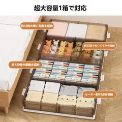 収納ケース 81*40.5*20cm