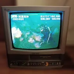 2026年最新】日立ブラウン管テレビの人気アイテム - メルカリ