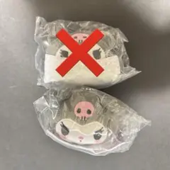 鳴らしてピッピ！音がなる♪マスコットぬいぐるみ〜肉まん風デザイン〜サンリオクロミ