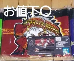 ツイステ 一番くじ スカラビア寮ビジュアルタオル