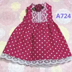 リカちゃん服A 811ハンドメイド - メルカリ