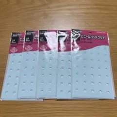 KOKUYO ビニールパッチクリアー 穴径6mm 5冊セットのサムネイル
