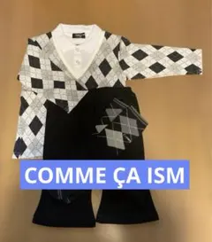 コムサイズム　キッズ服　子ども服　フォーマル　入園式　卒園式　アーガイル　セット