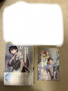 Item thumbnail for item ab1551e6-1018-468e-a8c6-997bcf6265ce