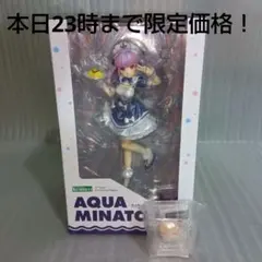 2025年最新】湊あくあ フィギュア コトブキヤの人気アイテム - メルカリ