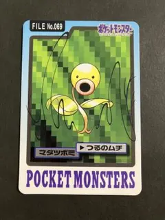 ポケモン カードダス 69 マタツボミ - メルカリ