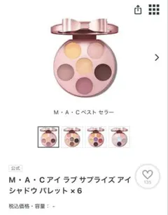 トマヨ様 リクエスト 2点 まとめ商品