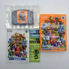 Nintendo64 マリオパーティ3 ソフト　日本語版