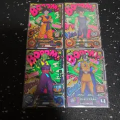ドラゴンボールヒーローズ　ugm-scp