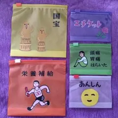 2026年最新】即購入OK・匿名配送の人気アイテム - メルカリ
