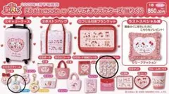 サンリオ×mikko 一番くじ ⑥チャームブルー ⑭ステッカーセット