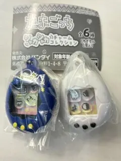 たまごっち　シャカシャカチャームコレクション　2点セット