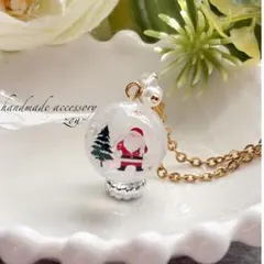 クリスマス☆スノードーム風ネックレス