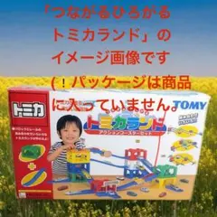 未使用】 昭和レトロ ひらけ！ポンキッキ セイカのかるた デッド