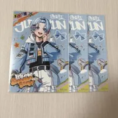 すにすて ゆたくん グッズ まとめ売り - メルカリ