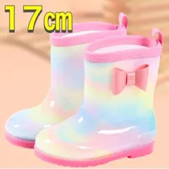 キッズ　女の子　長靴　レインシューズ　レインボー　17㎝