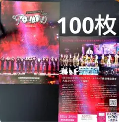 映画　SEVENTEEN TOUR AGAIN チラシ100枚