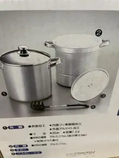 BUONO パスタポット 22cm 両手鍋 パスタレードル付きのサムネイル