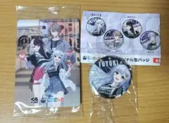 にじさんじ くら寿司